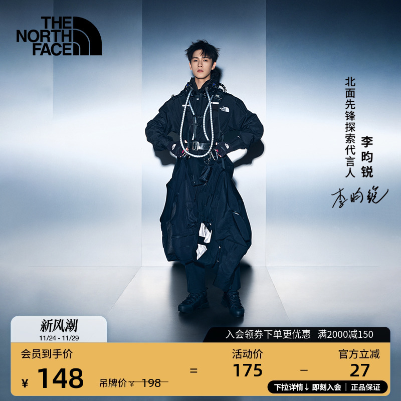 【李昀锐同款】北面迷你驮包