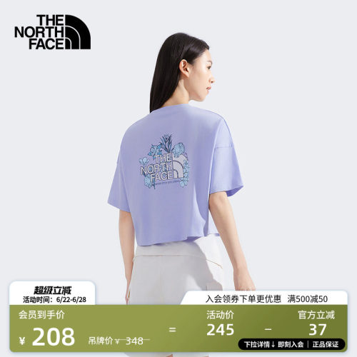 北面女高腰纯棉短袖T恤