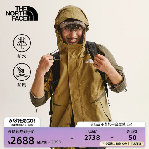 北面男轻量防水冲锋衣