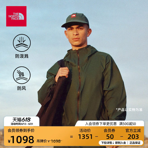 北面男防风防泼水外套