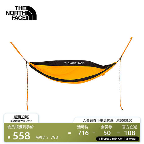 北面通用款结实耐久户外吊床