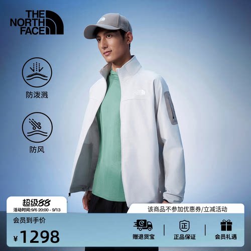 北面男防风防泼水软壳夹克