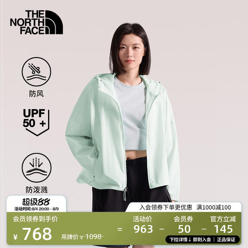 北面女防风防晒皮肤衣