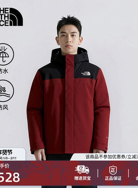 北面Sangro 2.0防水硬壳外套冲锋衣男户外新款TheNorthFace|8DX1