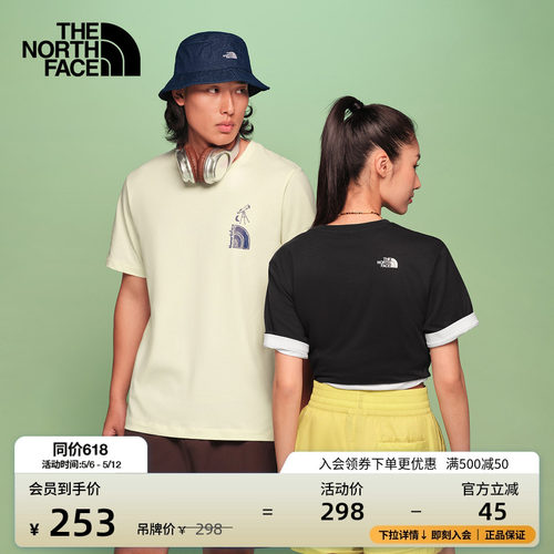 质感纯棉面料 男女通用剪裁