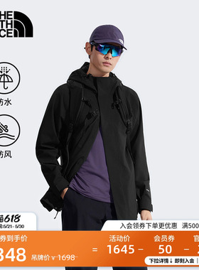 北面Sangro2.0山谷防水硬壳户外冲锋衣外套男款TheNorthFace|8DX1