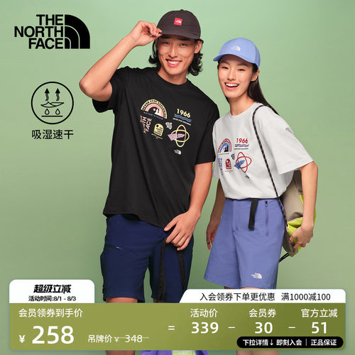 吸湿速干面料 概念性印花 男女通用剪裁