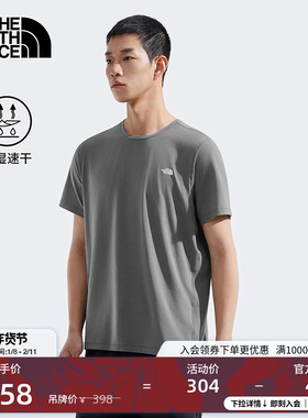 【经典款】北面男速干衣短袖T恤户外透气TheNorthFace|8EXV