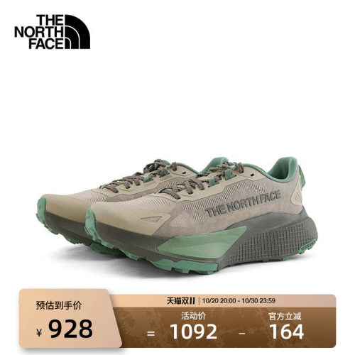 北面女Altamesa500V2越野跑鞋