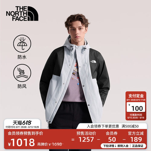 DRYVENT防水透湿外壳 拉链式可拆卸随意穿搭