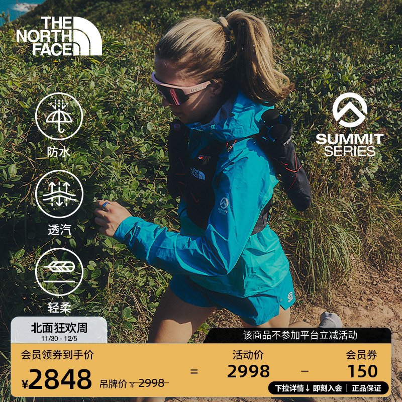 北面巅峰系列女轻量冲锋衣
