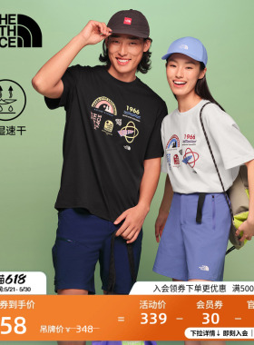 北面速干衣短袖T恤男女同款运动户外透气新款TheNorthFace|8M75