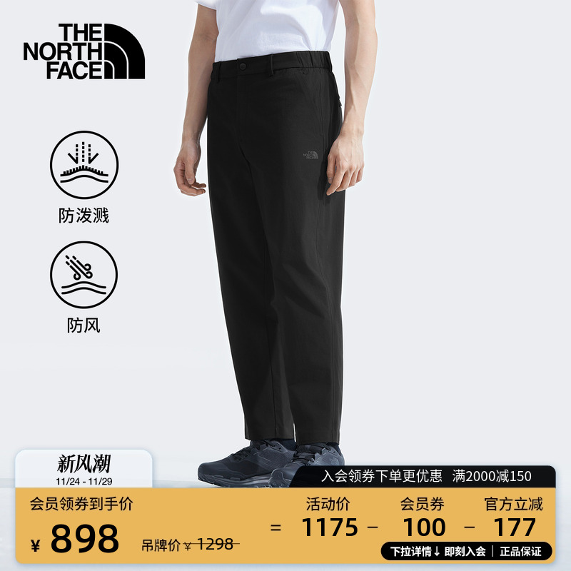 北面男防风防泼水徒步长裤