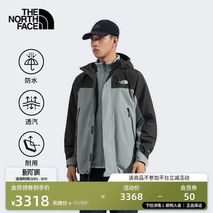 北面Blizzard抓绒三合一冲锋衣男GTX防水外套TheNorthFace 8DRF