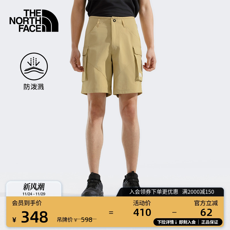 北面男防泼水工装短裤