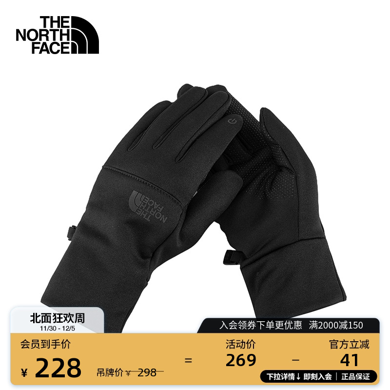 北面女保暖可触屏户外手套