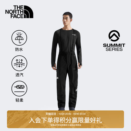 北面巅峰系列男防水滑雪裤