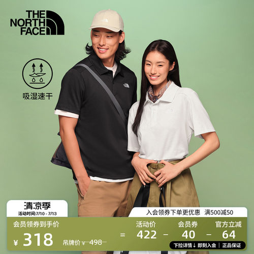 吸湿速干面料 下摆开衩设计 男女通用剪裁