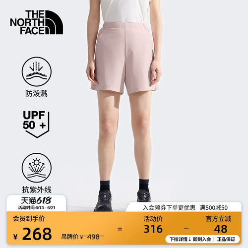 北面女防泼水防晒徒步短裤