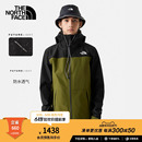 89B2 预TheNorthFace北面冲锋衣男未来之光防水透气户外春季 新款