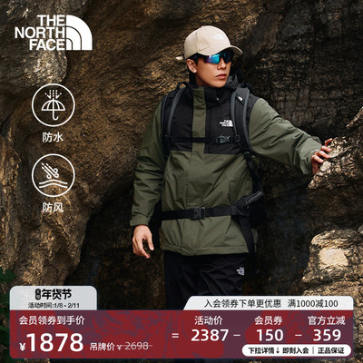 经典款北面男棉服三合一冲锋衣