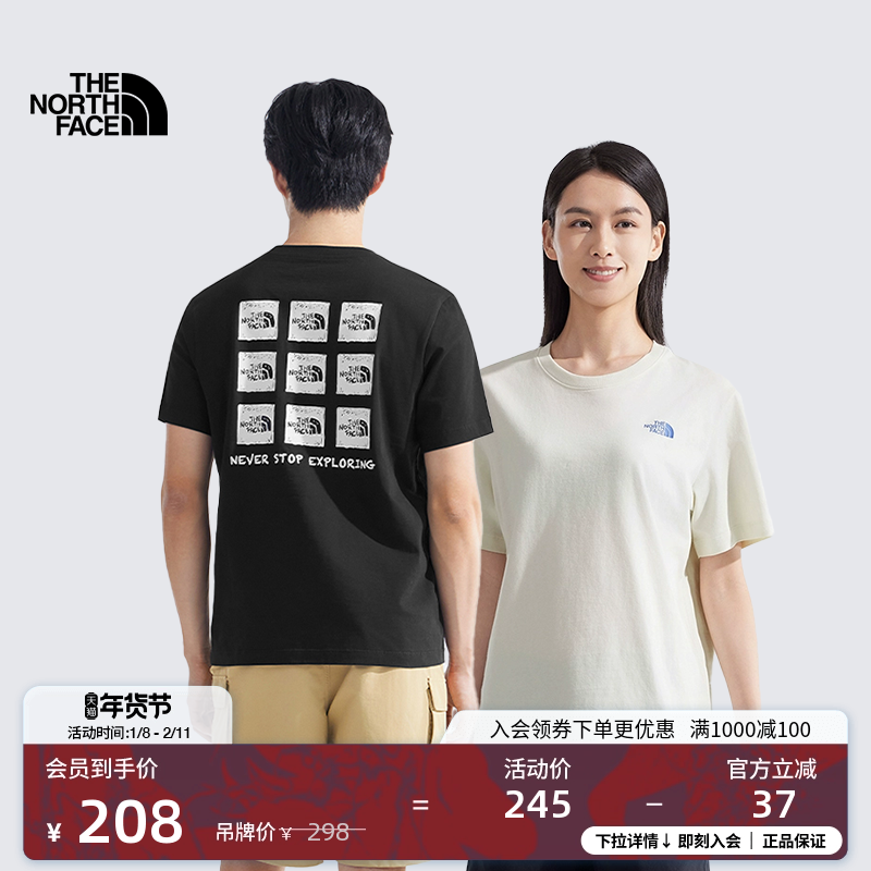 【经典款】北面男女同款纯棉短袖T恤户外新款TheNorthFace|8EY8,户外/登山/野营/旅行用品,户外休闲衣,淘宝优惠券,粉丝福利购,淘宝优惠卷