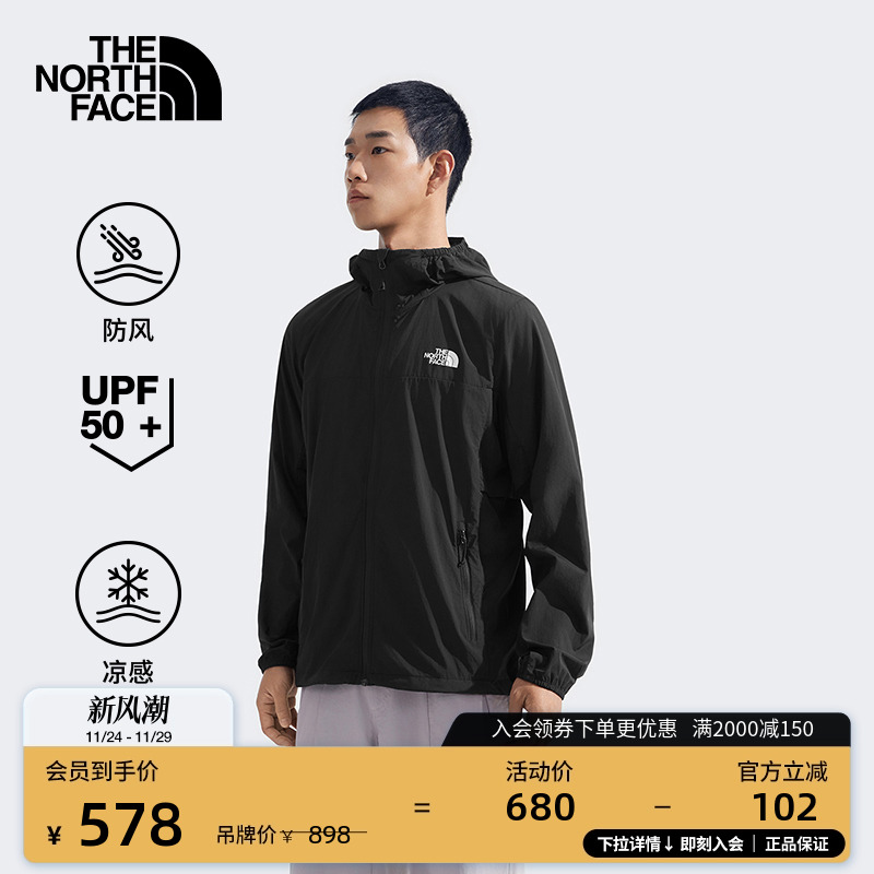北面男凉感防晒皮肤衣