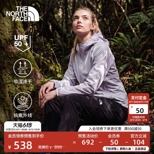 经典款北面女速干防晒衣