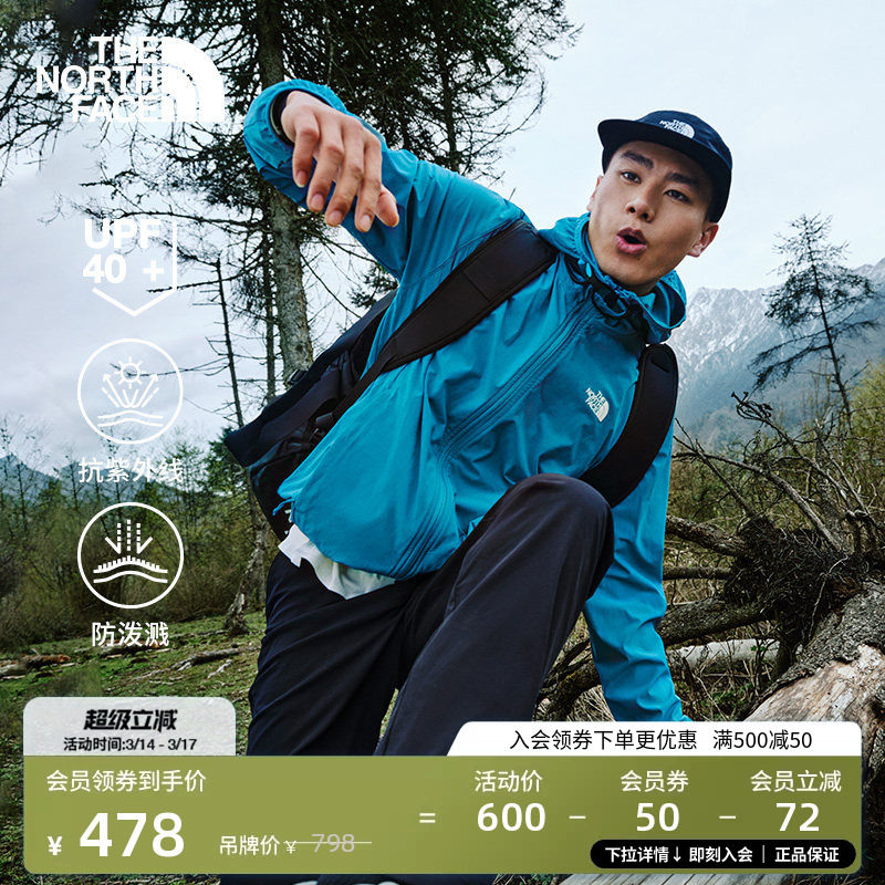 北面男Zephyr户防晒衣皮肤衣轻薄可打包防泼水TheNorth