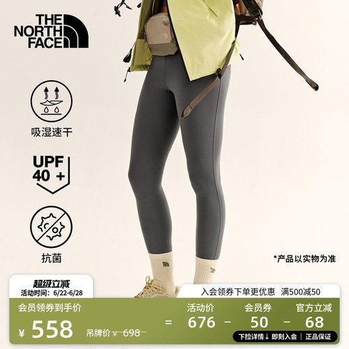 抗菌防晒 吸湿速干 弹力腰头