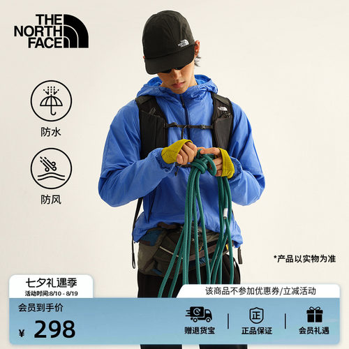 北面男女同款防水运动帽