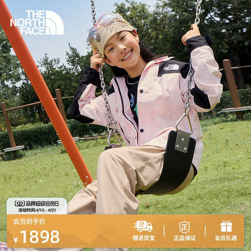 北面ICON儿童Mountain防水冲锋衣