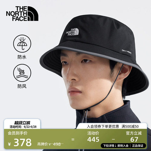 北面男女同款防水运动帽