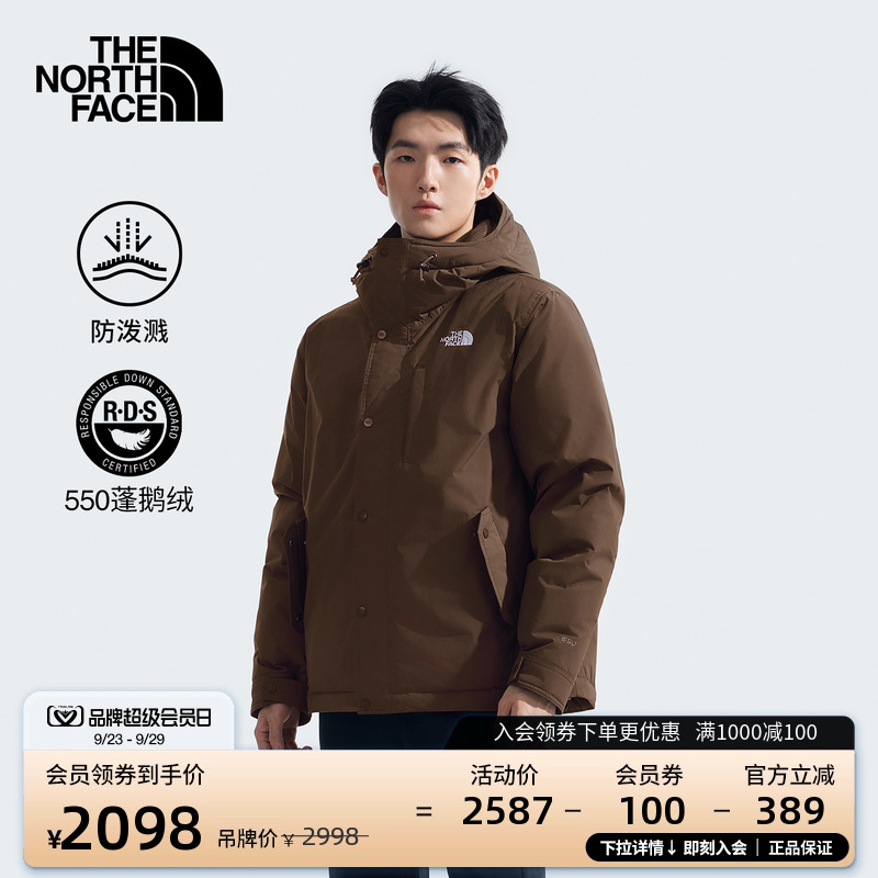 北面Puffy男防泼水户外羽绒服