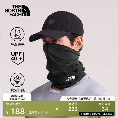 北面男女同款速干防晒围脖