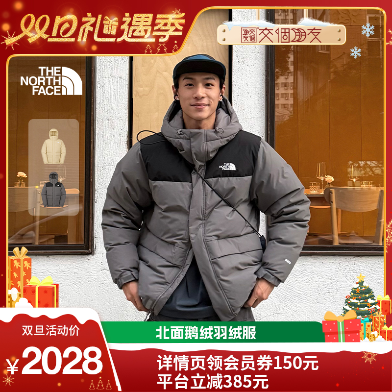 经典款北面男防泼水鹅绒服