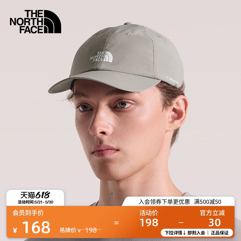 北面Classic 66棒球帽运动帽子男女运动户外TheNort