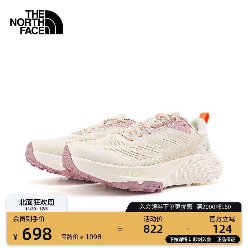 北面女Altamesa轻便越野跑鞋