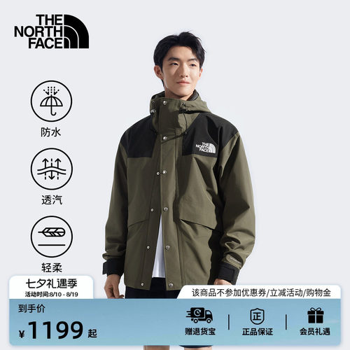 北面男女硬壳冲锋衣外套