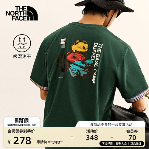 北面男速干短袖T恤户外
