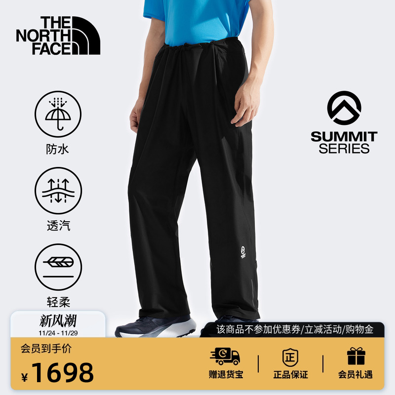 北面男SUMMIT巅峰系列FL冲锋裤