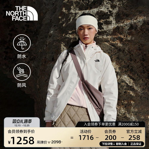 北面女Sangro抓绒三合一冲锋衣