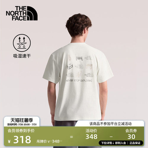 北面男女速干短袖T恤户外