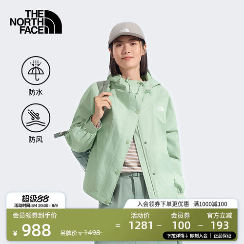 北面女防水冲锋衣外套