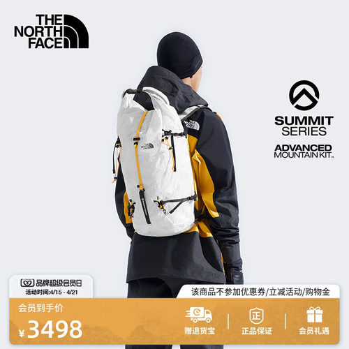 北面巅峰系列进阶攀登技术背包
