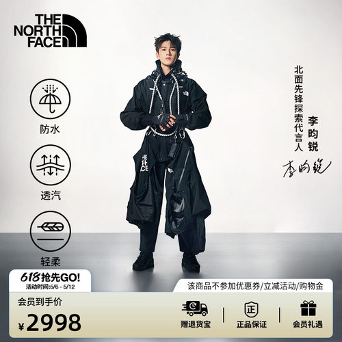北面ICON86冲锋衣系列防水硬壳