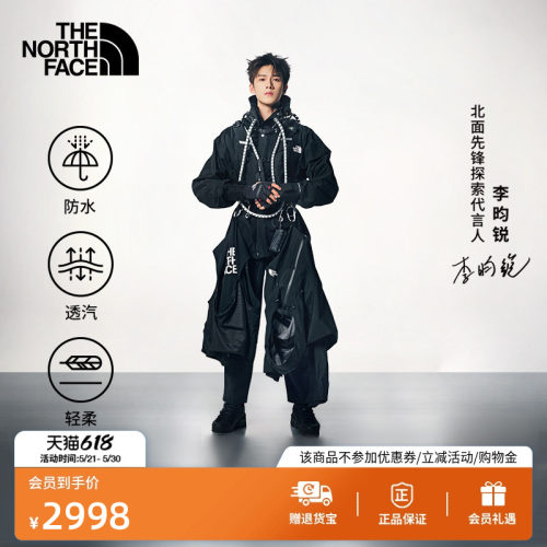 北面ICON86冲锋衣系列防水硬壳