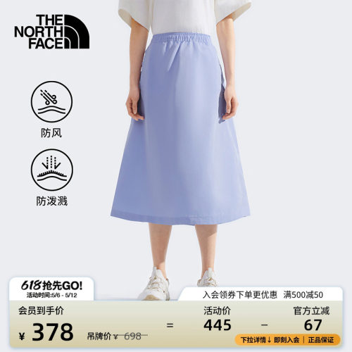 北面女防风防泼水半身裙