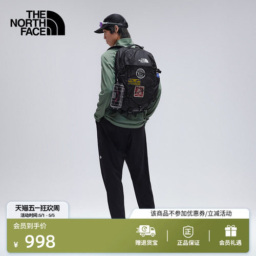 北面Borealis28L双肩包