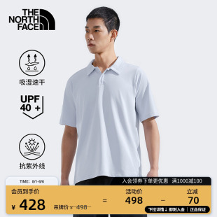 TheNorthFace Polo户外新款 8DFT Sky防晒衣速干衣短袖 北面男Dune